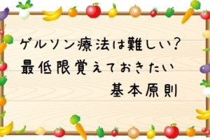 ３つの基本原則