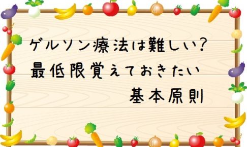 ３つの基本原則